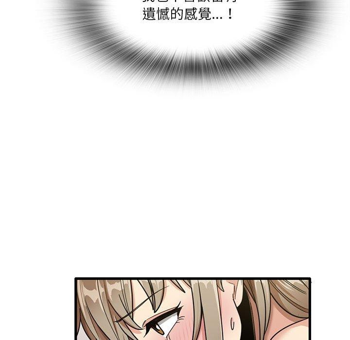 [韩国漫画] 实习老师住我家 剧情,熟女人妻,女教师,巨乳大奶, OL#[102P]-36