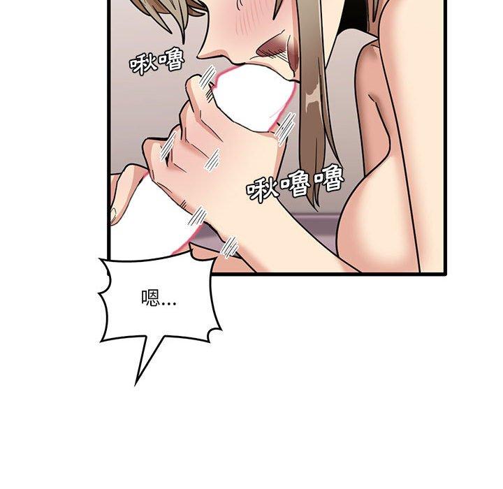 [韩国漫画] 实习老师住我家 剧情,熟女人妻,女教师,巨乳大奶, OL#[102P]-37