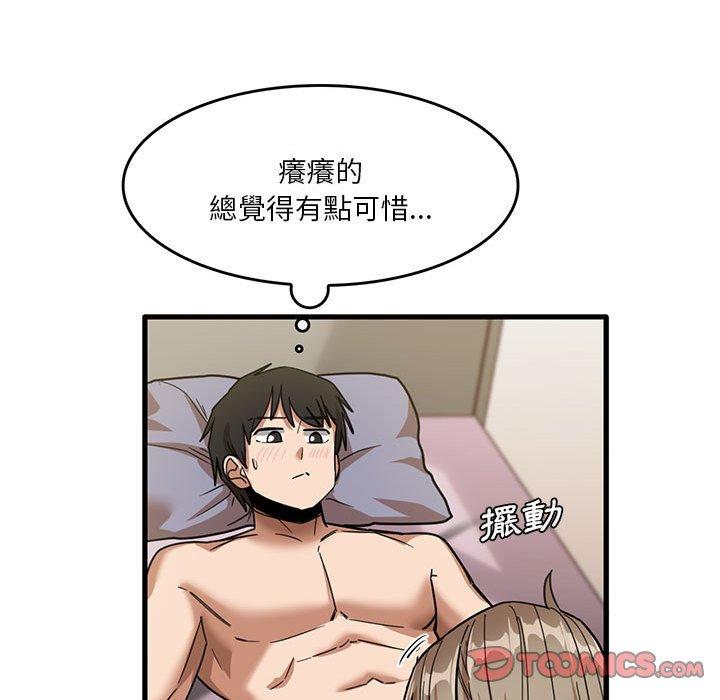 [韩国漫画] 实习老师住我家 剧情,熟女人妻,女教师,巨乳大奶, OL#[102P]-38