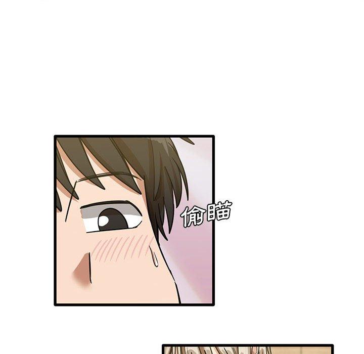 [韩国漫画] 实习老师住我家 剧情,熟女人妻,女教师,巨乳大奶, OL#[102P]-41