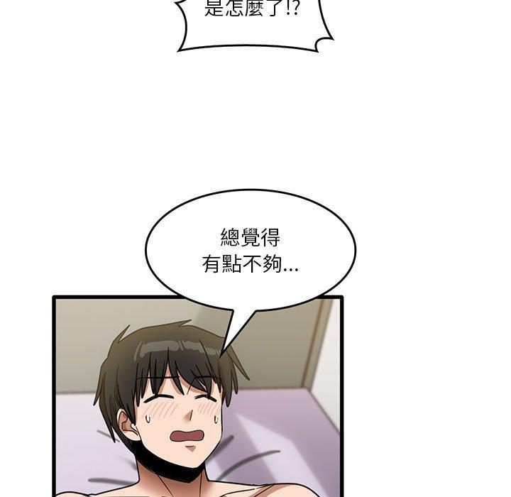 [韩国漫画] 实习老师住我家 剧情,熟女人妻,女教师,巨乳大奶, OL#[102P]-49
