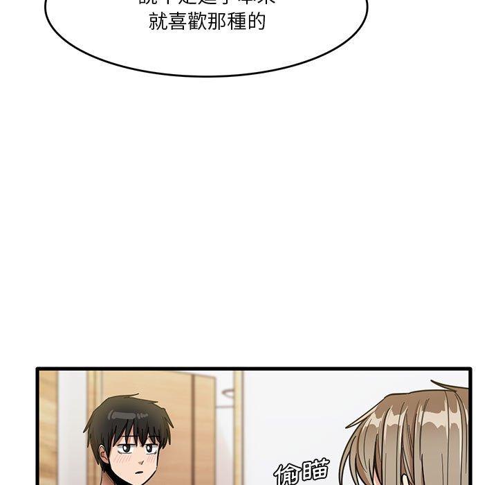 [韩国漫画] 实习老师住我家 剧情,熟女人妻,女教师,巨乳大奶, OL#[102P]-5