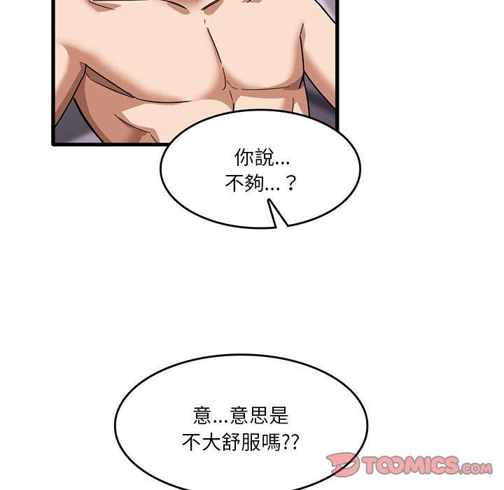 [韩国漫画] 实习老师住我家 剧情,熟女人妻,女教师,巨乳大奶, OL#[102P]-50