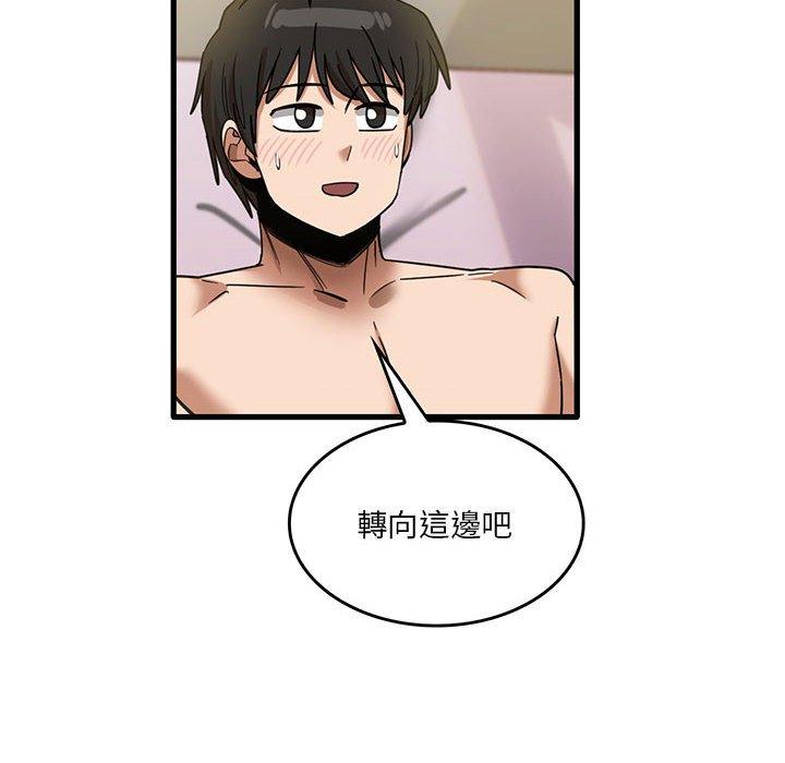 [韩国漫画] 实习老师住我家 剧情,熟女人妻,女教师,巨乳大奶, OL#[102P]-54