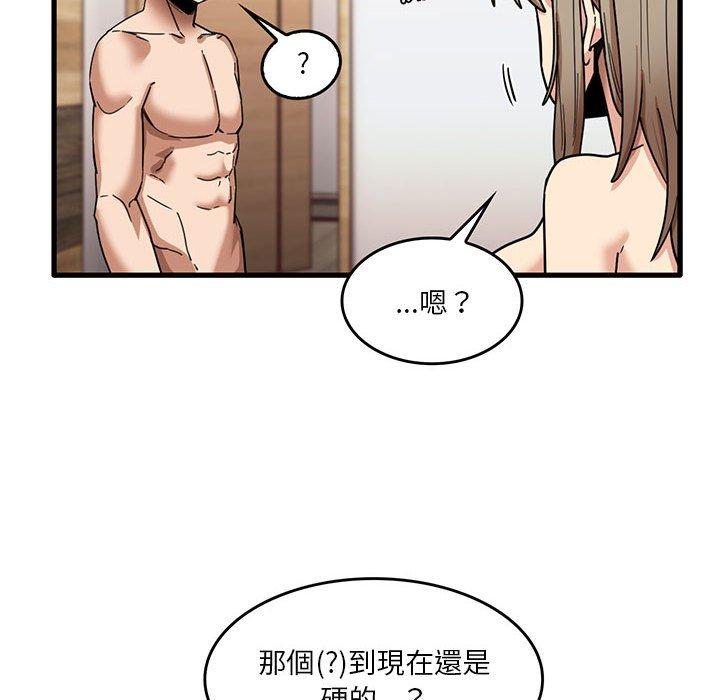 [韩国漫画] 实习老师住我家 剧情,熟女人妻,女教师,巨乳大奶, OL#[102P]-6