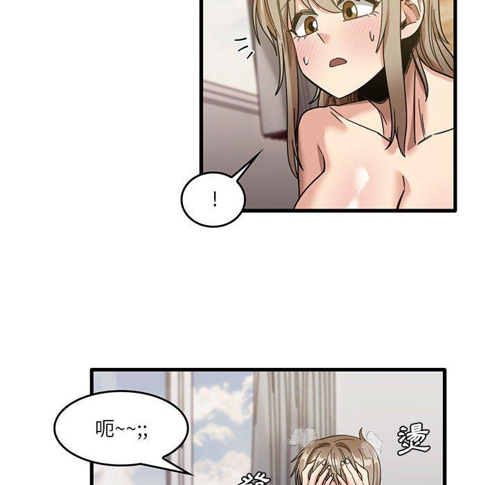 [韩国漫画] 实习老师住我家 剧情,熟女人妻,女教师,巨乳大奶, OL#[102P]-60