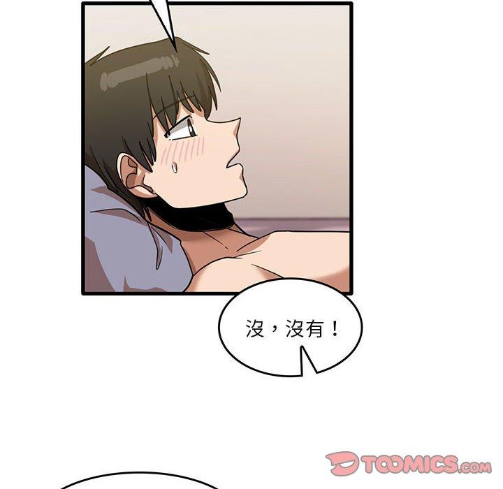 [韩国漫画] 实习老师住我家 剧情,熟女人妻,女教师,巨乳大奶, OL#[102P]-62