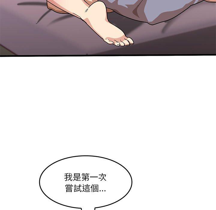 [韩国漫画] 实习老师住我家 剧情,熟女人妻,女教师,巨乳大奶, OL#[102P]-67