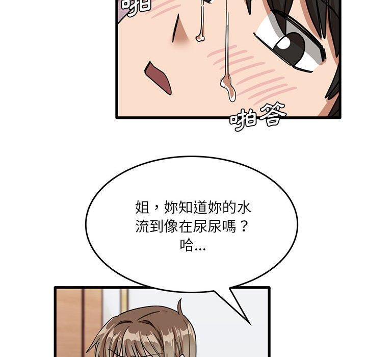 [韩国漫画] 实习老师住我家 剧情,熟女人妻,女教师,巨乳大奶, OL#[102P]-71