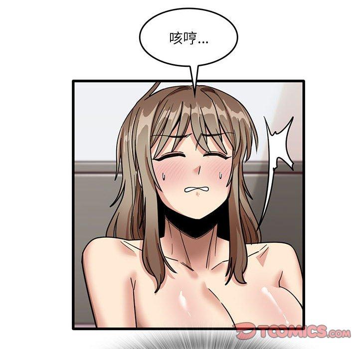[韩国漫画] 实习老师住我家 剧情,熟女人妻,女教师,巨乳大奶, OL#[102P]-74