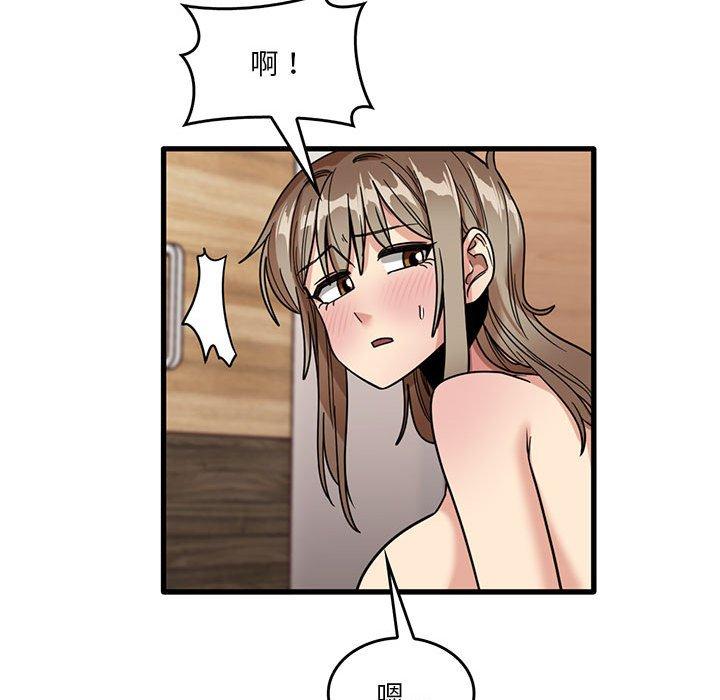 [韩国漫画] 实习老师住我家 剧情,熟女人妻,女教师,巨乳大奶, OL#[102P]-79