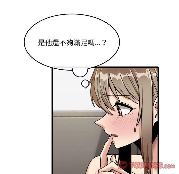 [韩国漫画] 实习老师住我家 剧情,熟女人妻,女教师,巨乳大奶, OL#[102P]-8