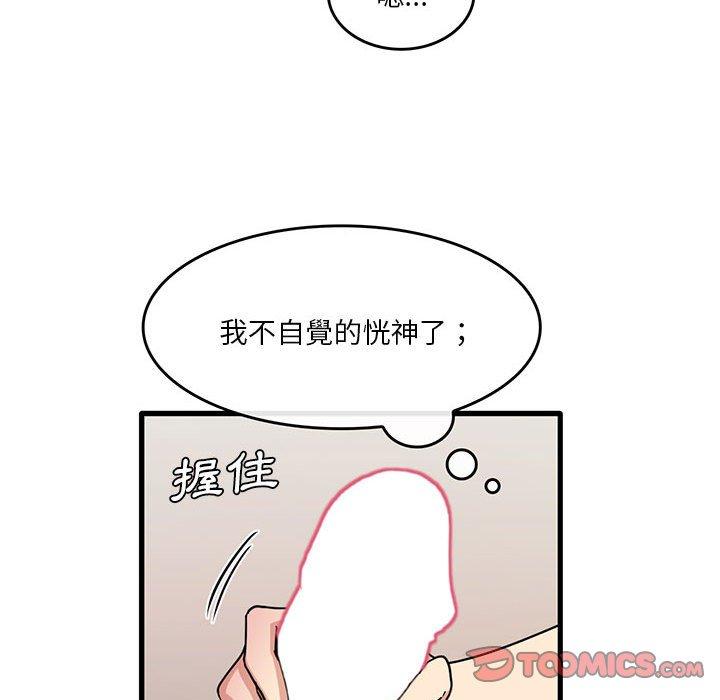 [韩国漫画] 实习老师住我家 剧情,熟女人妻,女教师,巨乳大奶, OL#[102P]-80