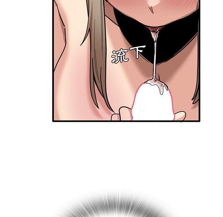 [韩国漫画] 实习老师住我家 剧情,熟女人妻,女教师,巨乳大奶, OL#[102P]-82