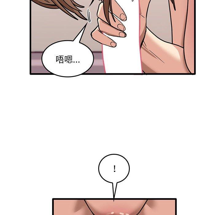 [韩国漫画] 实习老师住我家 剧情,熟女人妻,女教师,巨乳大奶, OL#[102P]-84