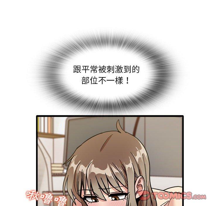 [韩国漫画] 实习老师住我家 剧情,熟女人妻,女教师,巨乳大奶, OL#[102P]-86