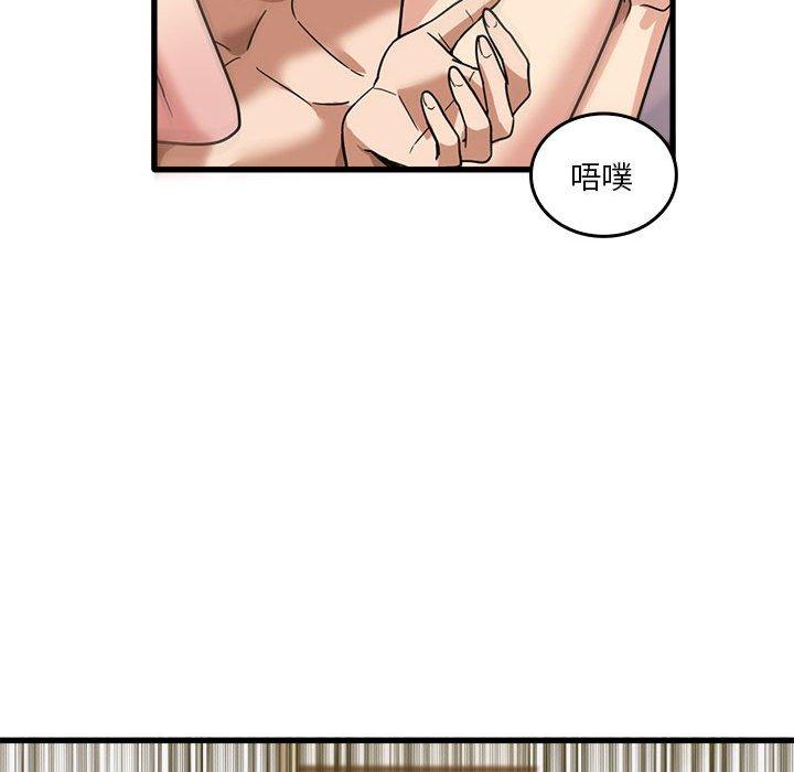 [韩国漫画] 实习老师住我家 剧情,熟女人妻,女教师,巨乳大奶, OL#[102P]-91
