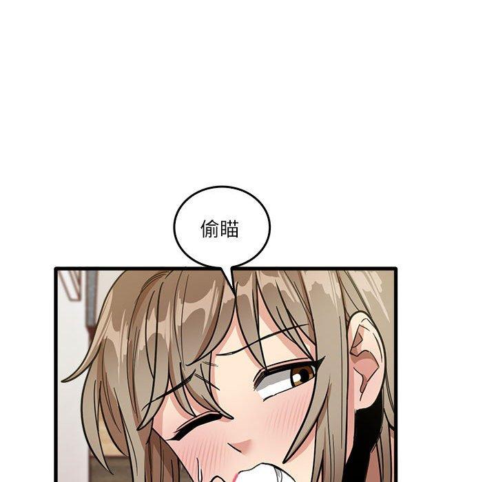 [韩国漫画] 实习老师住我家 剧情,熟女人妻,女教师,巨乳大奶, OL#[102P]-93