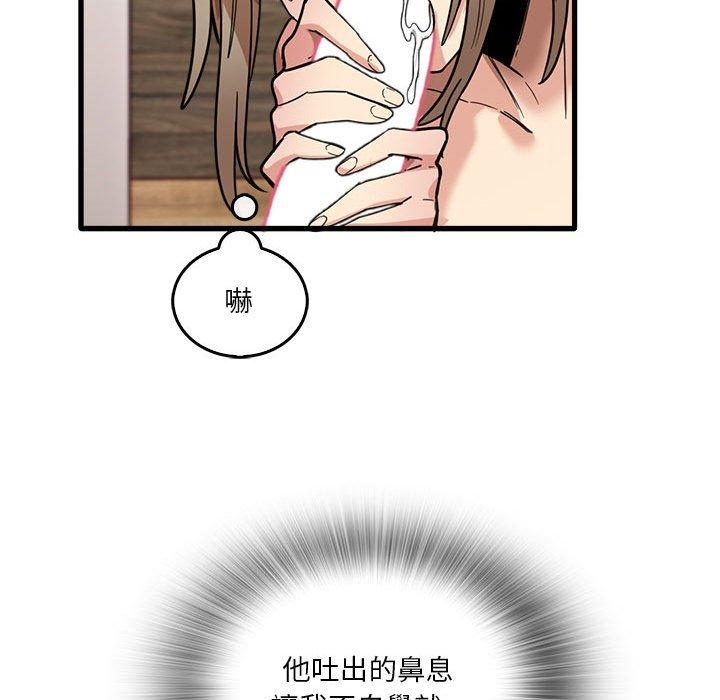 [韩国漫画] 实习老师住我家 剧情,熟女人妻,女教师,巨乳大奶, OL#[102P]-94