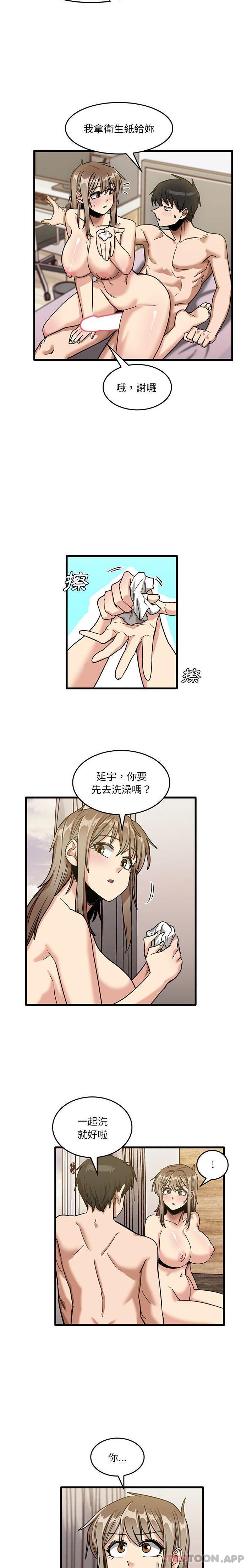 [韩国漫画] 实习老师住我家 剧情,熟女人妻,女教师,巨乳大奶, OL#[16P]-10