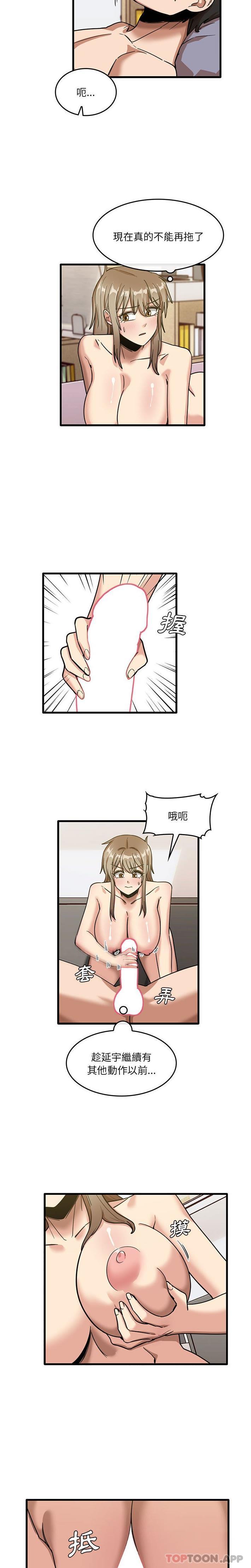 [韩国漫画] 实习老师住我家 剧情,熟女人妻,女教师,巨乳大奶, OL#[16P]-3