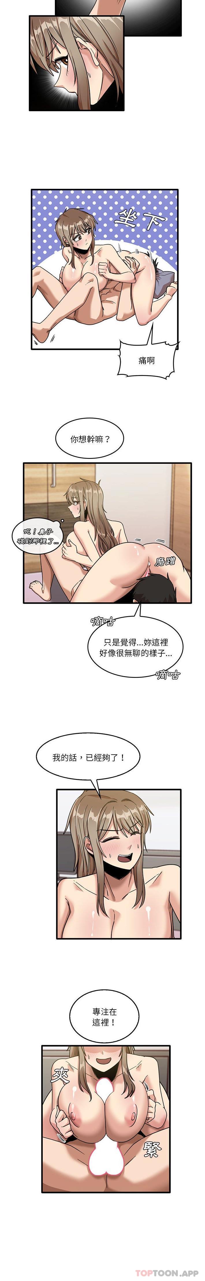 [韩国漫画] 实习老师住我家 剧情,熟女人妻,女教师,巨乳大奶, OL#[16P]-5