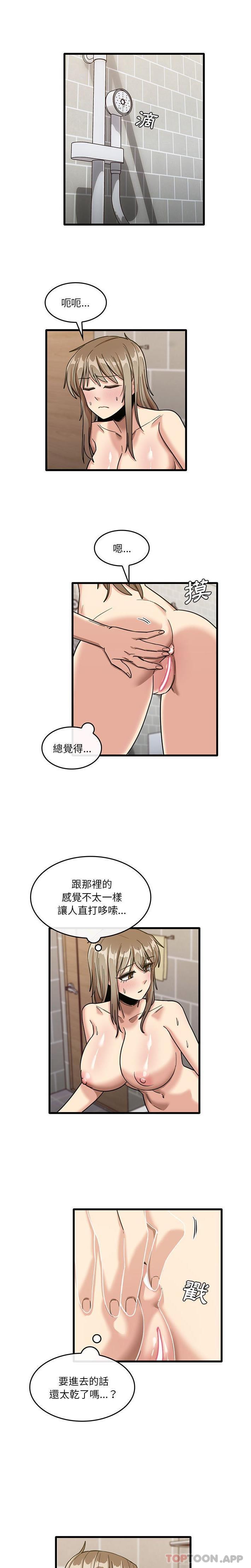 [韩国漫画] 实习老师住我家 剧情,熟女人妻,女教师,巨乳大奶, OL#[16P]-1