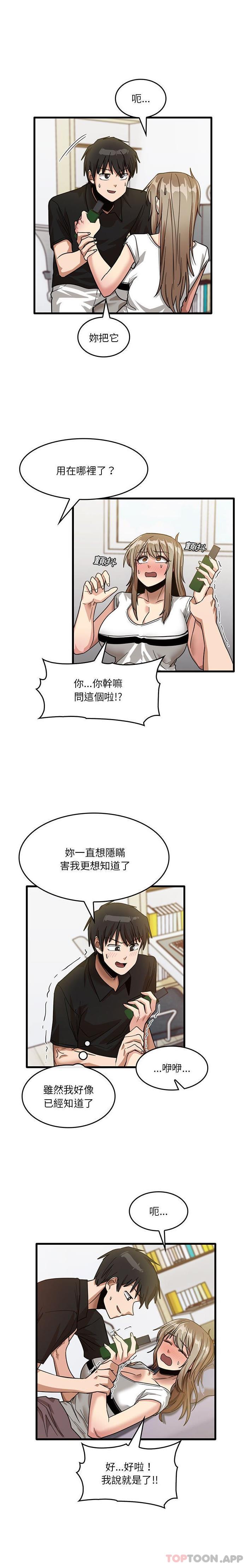 [韩国漫画] 实习老师住我家 剧情,熟女人妻,女教师,巨乳大奶, OL#[16P]-12