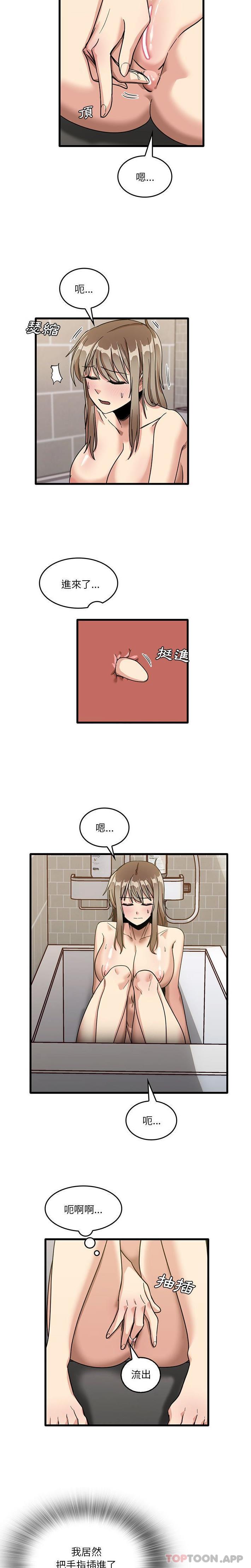 [韩国漫画] 实习老师住我家 剧情,熟女人妻,女教师,巨乳大奶, OL#[16P]-3