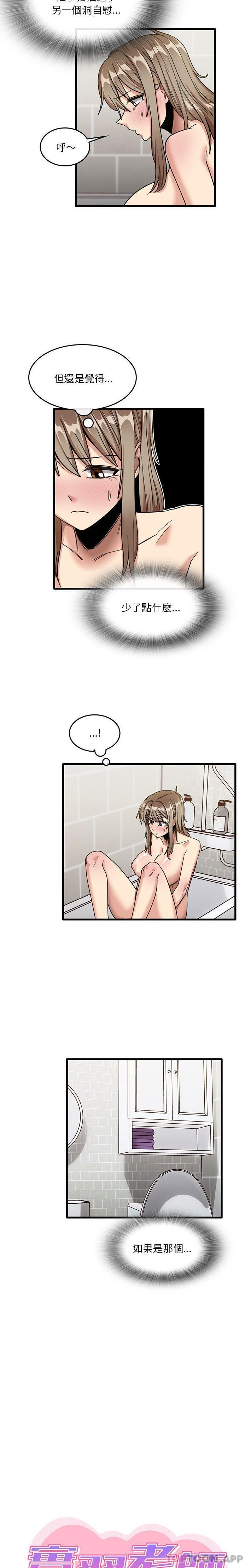 [韩国漫画] 实习老师住我家 剧情,熟女人妻,女教师,巨乳大奶, OL#[16P]-4