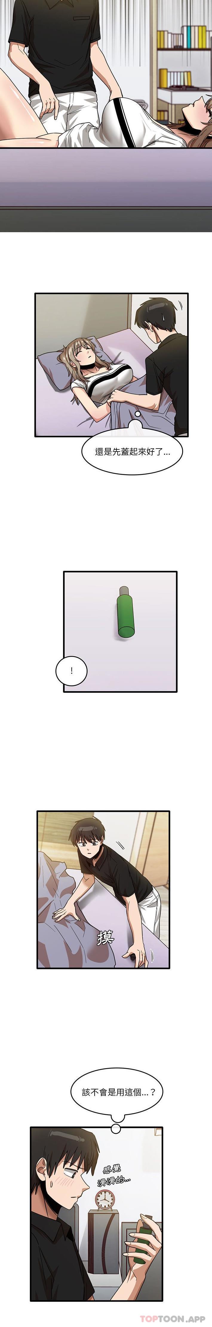 [韩国漫画] 实习老师住我家 剧情,熟女人妻,女教师,巨乳大奶, OL#[16P]-7