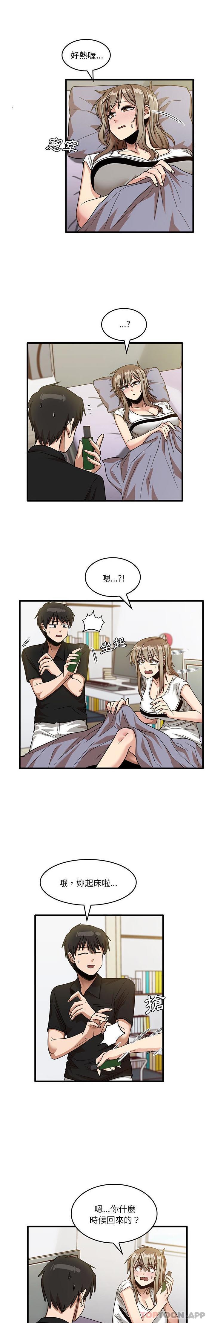 [韩国漫画] 实习老师住我家 剧情,熟女人妻,女教师,巨乳大奶, OL#[16P]-8