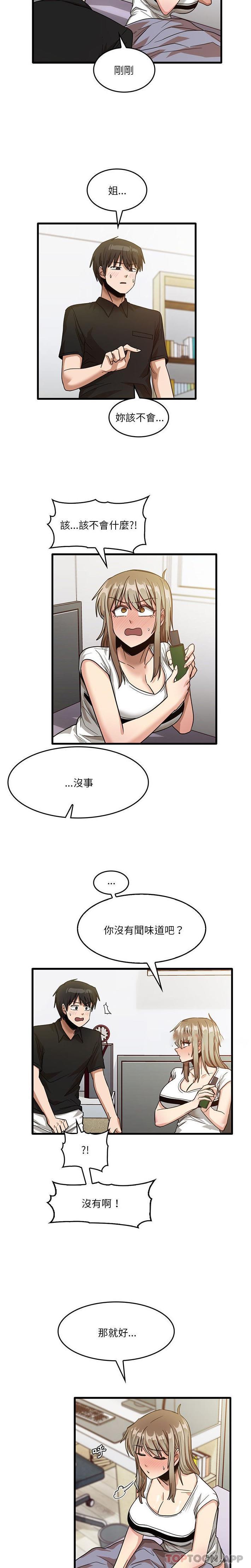 [韩国漫画] 实习老师住我家 剧情,熟女人妻,女教师,巨乳大奶, OL#[16P]-9