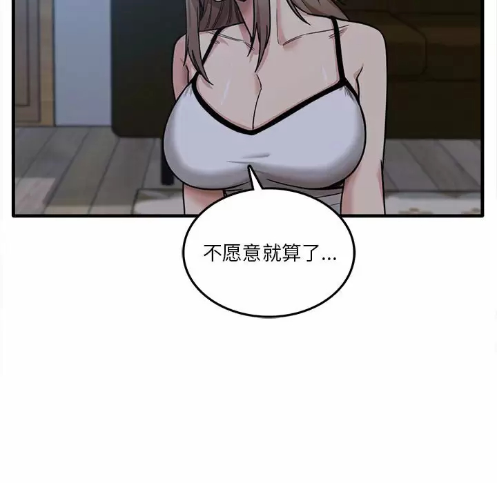 [韩国漫画] 实习老师住我家 剧情,熟女人妻,女教师,巨乳大奶, OL#[106P]-20