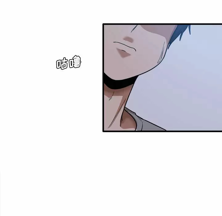 [韩国漫画] 实习老师住我家 剧情,熟女人妻,女教师,巨乳大奶, OL#[106P]-21