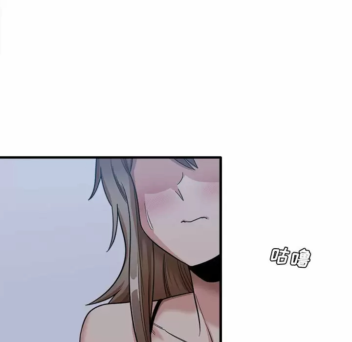 [韩国漫画] 实习老师住我家 剧情,熟女人妻,女教师,巨乳大奶, OL#[106P]-23