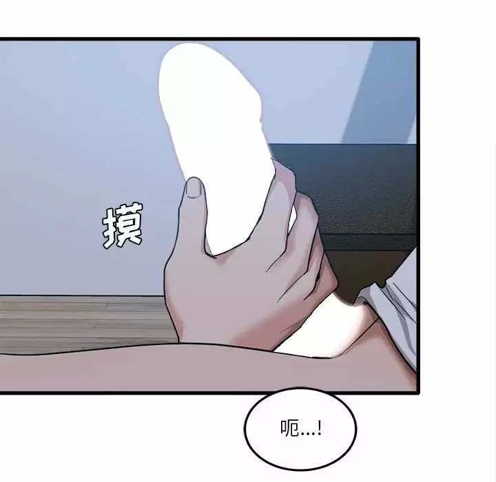 [韩国漫画] 实习老师住我家 剧情,熟女人妻,女教师,巨乳大奶, OL#[106P]-30