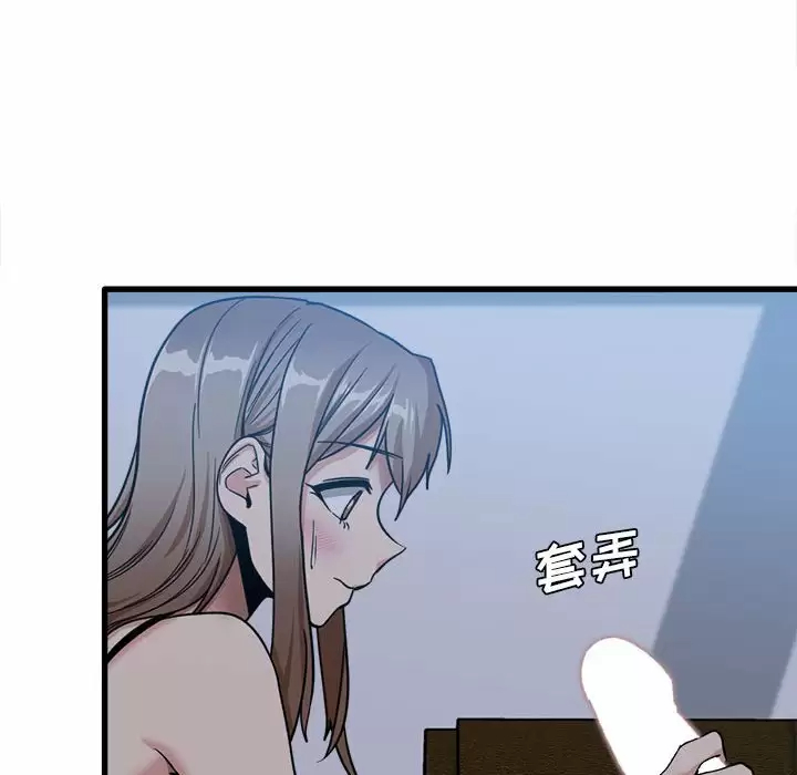 [韩国漫画] 实习老师住我家 剧情,熟女人妻,女教师,巨乳大奶, OL#[106P]-31