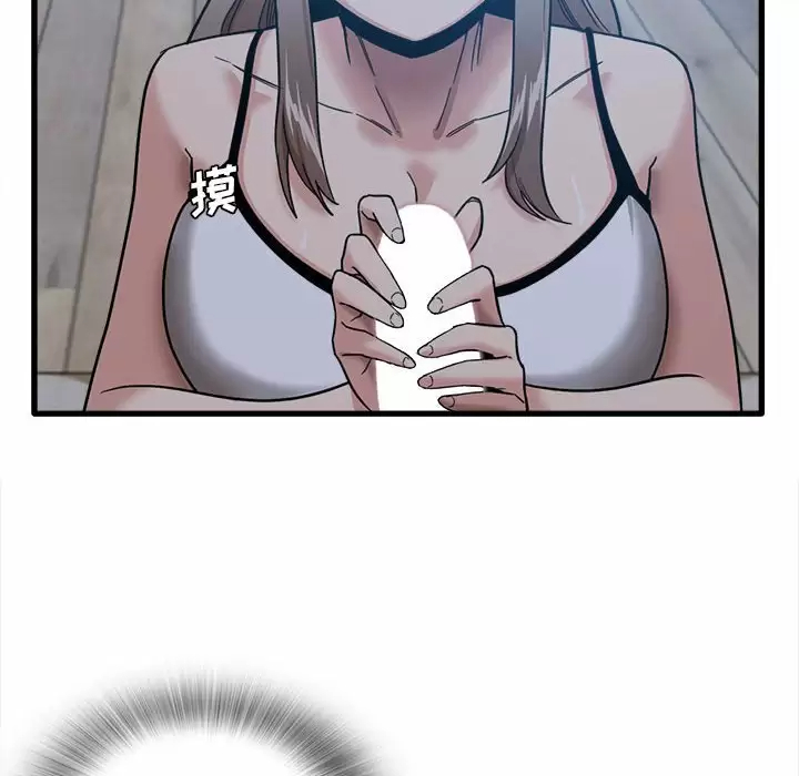 [韩国漫画] 实习老师住我家 剧情,熟女人妻,女教师,巨乳大奶, OL#[106P]-33