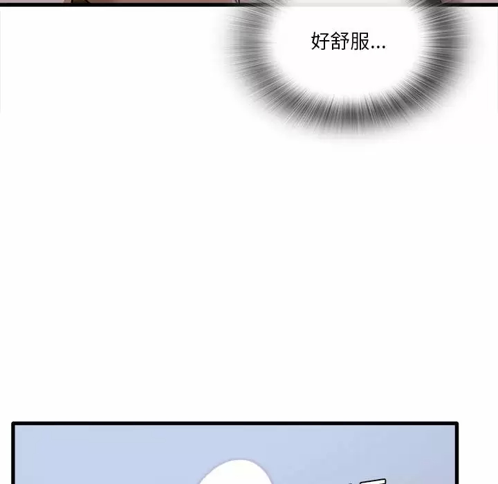 [韩国漫画] 实习老师住我家 剧情,熟女人妻,女教师,巨乳大奶, OL#[106P]-36