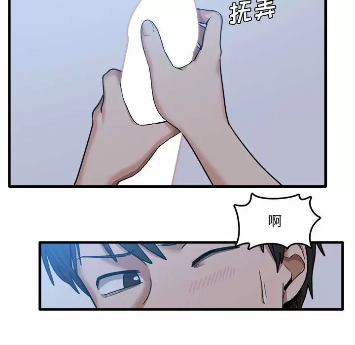 [韩国漫画] 实习老师住我家 剧情,熟女人妻,女教师,巨乳大奶, OL#[106P]-37