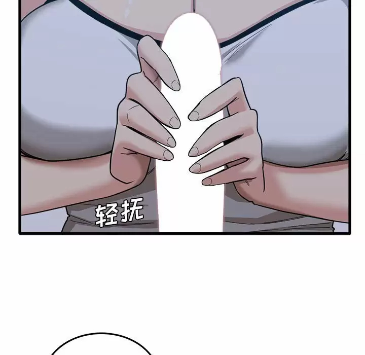 [韩国漫画] 实习老师住我家 剧情,熟女人妻,女教师,巨乳大奶, OL#[106P]-42