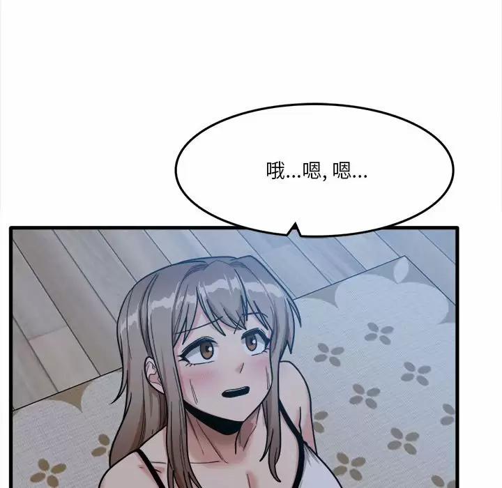 [韩国漫画] 实习老师住我家 剧情,熟女人妻,女教师,巨乳大奶, OL#[106P]-44