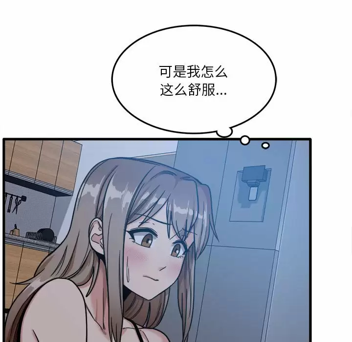 [韩国漫画] 实习老师住我家 剧情,熟女人妻,女教师,巨乳大奶, OL#[106P]-48