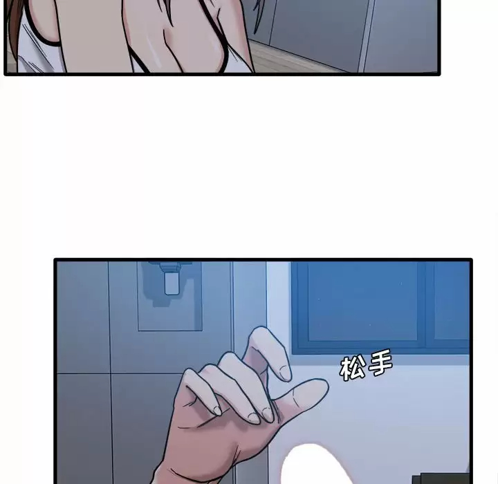 [韩国漫画] 实习老师住我家 剧情,熟女人妻,女教师,巨乳大奶, OL#[106P]-49