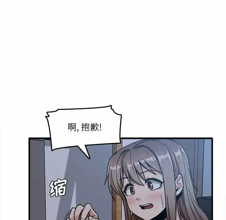 [韩国漫画] 实习老师住我家 剧情,熟女人妻,女教师,巨乳大奶, OL#[106P]-5