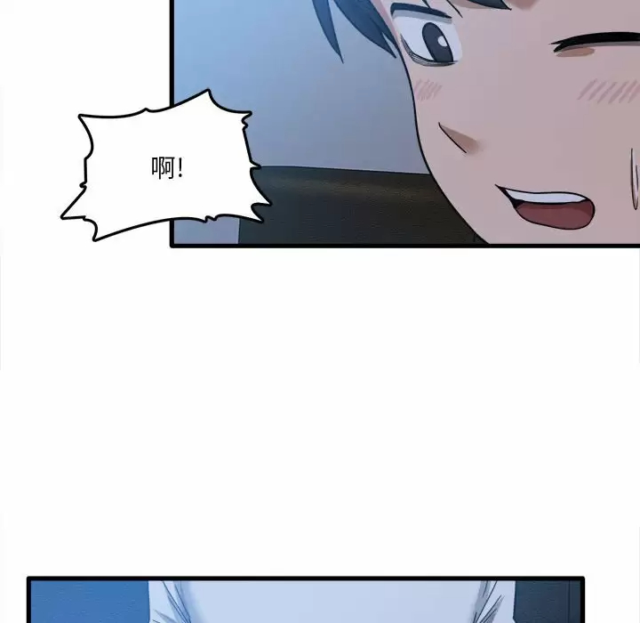 [韩国漫画] 实习老师住我家 剧情,熟女人妻,女教师,巨乳大奶, OL#[106P]-51