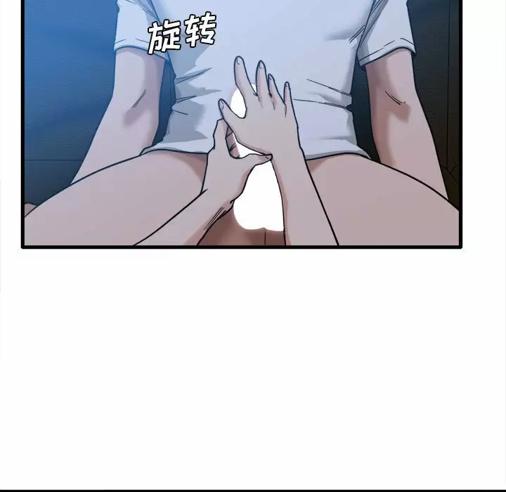 [韩国漫画] 实习老师住我家 剧情,熟女人妻,女教师,巨乳大奶, OL#[106P]-52