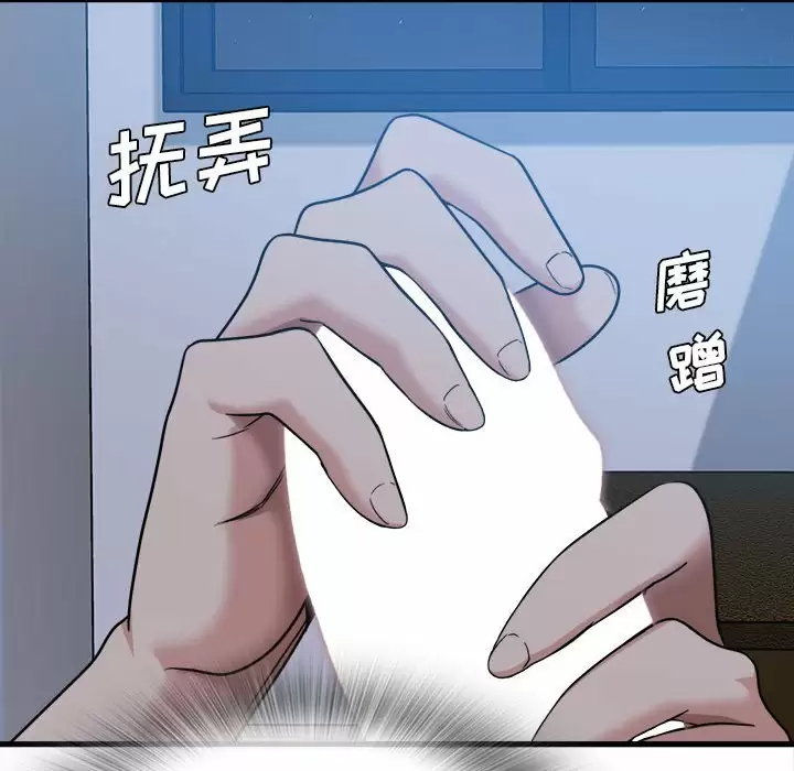 [韩国漫画] 实习老师住我家 剧情,熟女人妻,女教师,巨乳大奶, OL#[106P]-53