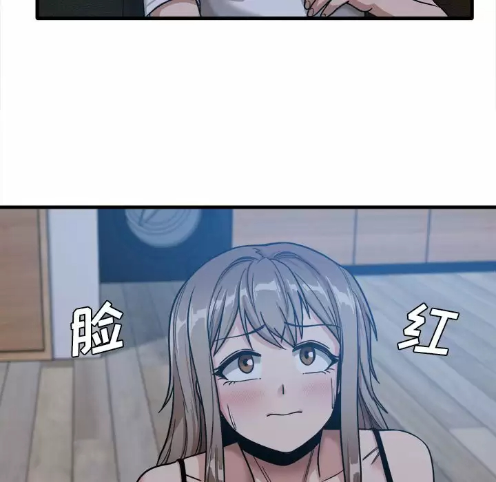 [韩国漫画] 实习老师住我家 剧情,熟女人妻,女教师,巨乳大奶, OL#[106P]-57